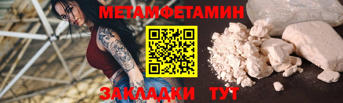 Amphetamine Розовый Бугульма