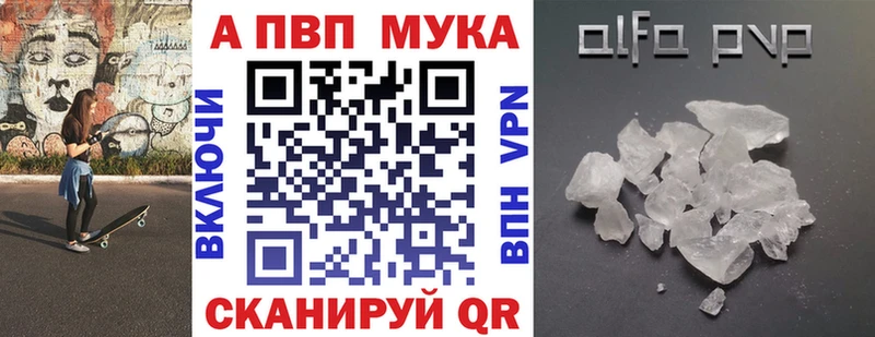 A-PVP СК Бугульма