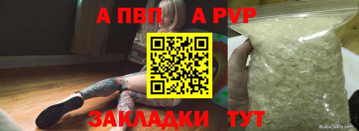 Alfa_PVP СК Бугульма
