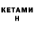 Кодеин напиток Lean (лин) Natalya Dobridneva