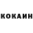 COCAIN Боливия Zoran Eftimov