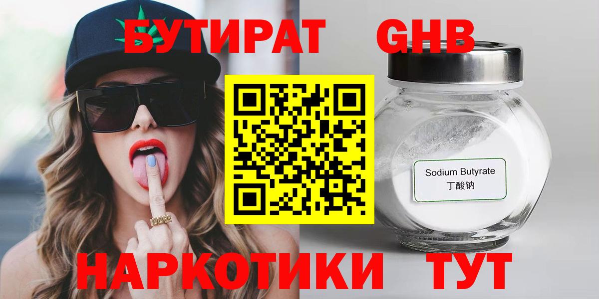 МДМА  НБОМе  Бугульма  Вход с VPN  Гашик  Марихуана  ЛЁД  Лсд 25  КОКАИН  Мяу-Мяу  APVP 