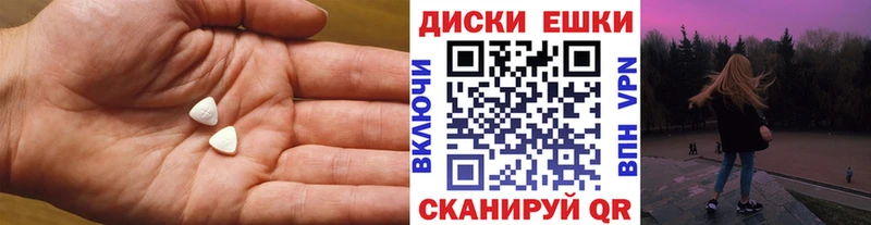 Экстази Philipp Plein  Бугульма 