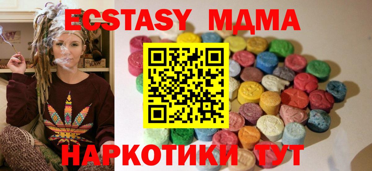 Ecstasy TESLA Бугульма