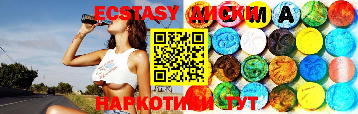 ЭКСТАЗИ DUBAI  Бугульма  где продают наркотики  Ecstasy 300 mg  Ecstasy 