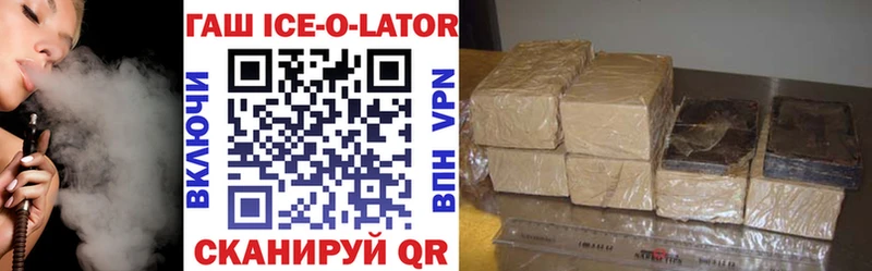 ГАШИШ хэш  мега вход  Бугульма 