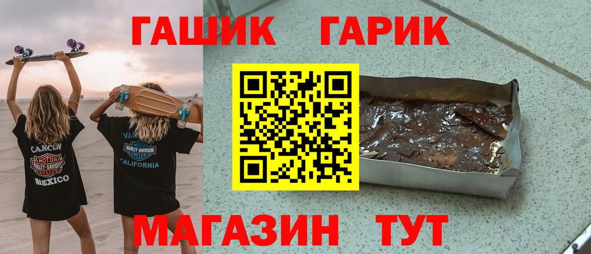 ГАШИШ AMNESIA HAZE Бугульма