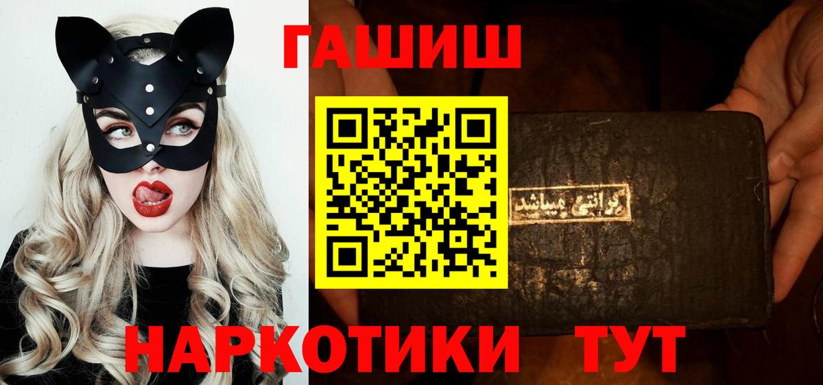 Гашиш гашик  Бугульма 