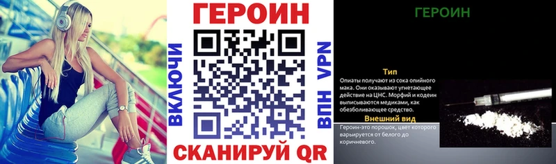 ГЕРОИН VHQ  Бугульма 
