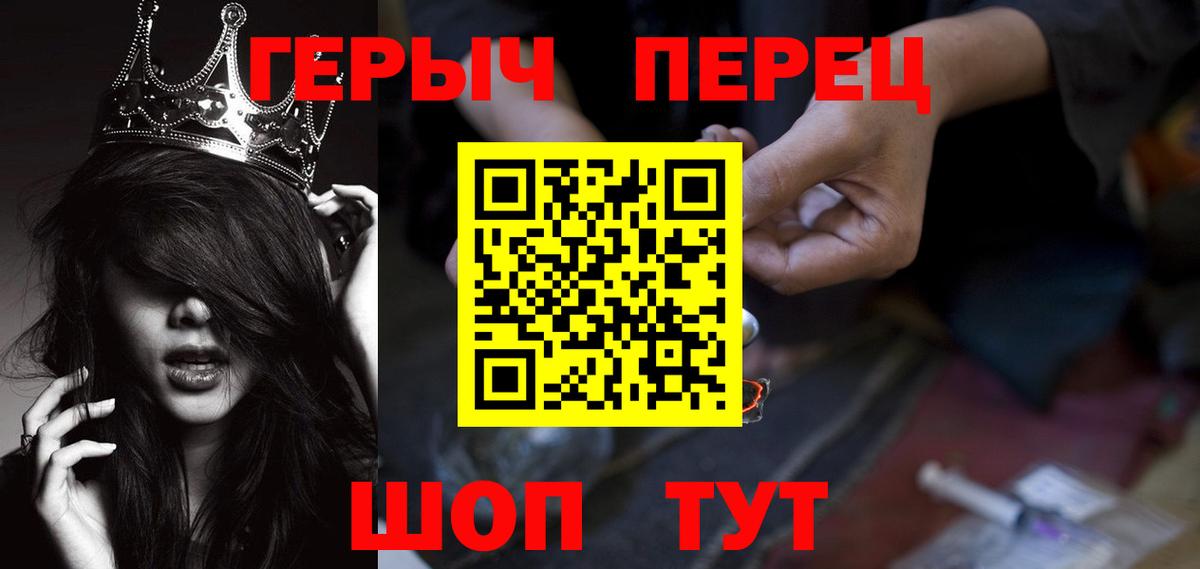 Героин афганец  Героин  Бугульма 