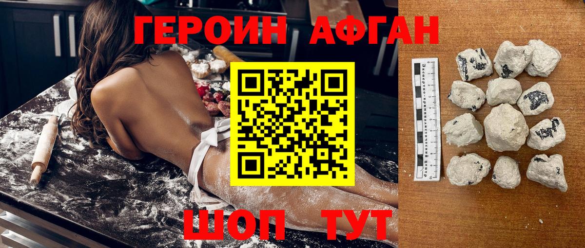  Кокаин Бугульма