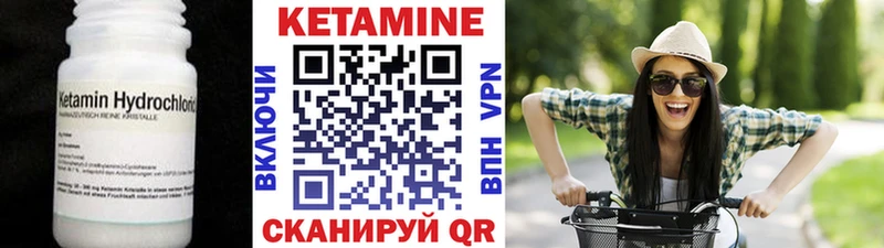 дарнет шоп  это наркотические препараты  Кетамин VHQ  Бугульма 