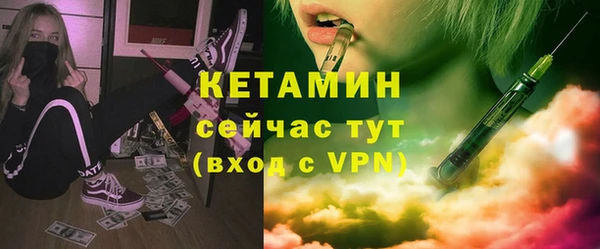 стаф Белокуриха