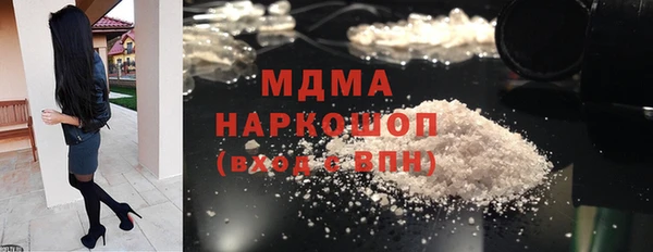 стаф Белокуриха