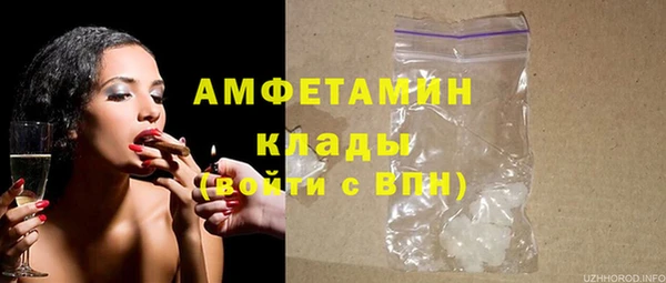 стаф Белокуриха