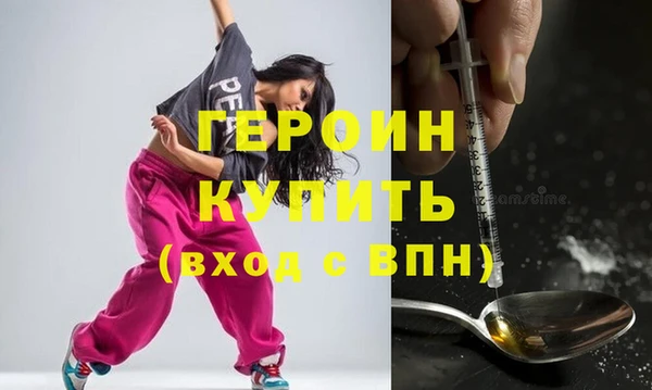 стаф Белокуриха