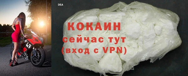 2c-b Белоозёрский