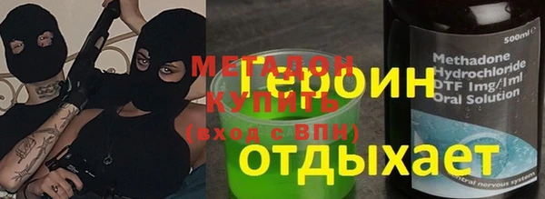 стаф Белокуриха