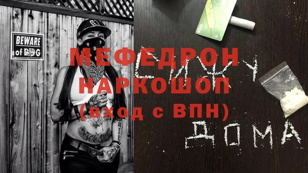 амф Беломорск