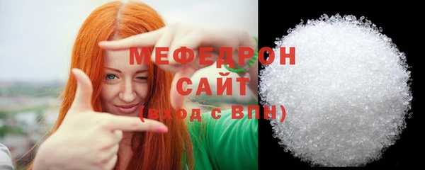 амф Беломорск