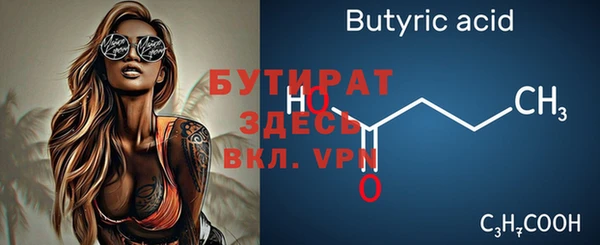 2c-b Белоозёрский