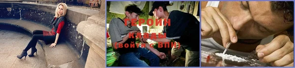 стаф Белокуриха