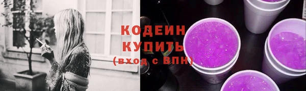 стаф Белокуриха