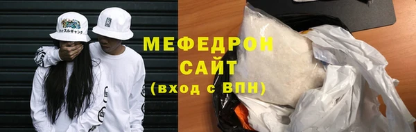 стаф Белокуриха
