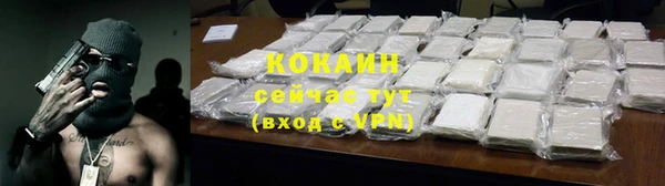 амф Беломорск