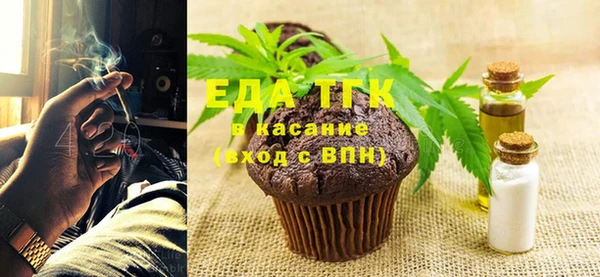 стаф Белокуриха