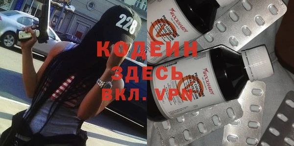 стаф Белокуриха