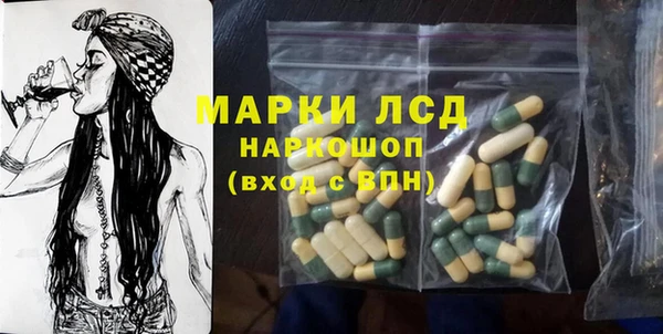 2c-b Белоозёрский