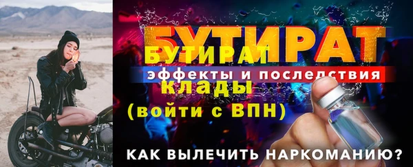 амф Беломорск