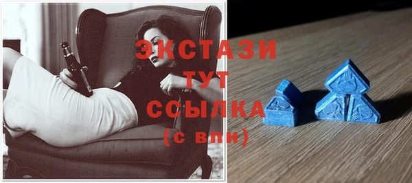 стаф Белокуриха