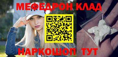каннабис Беслан