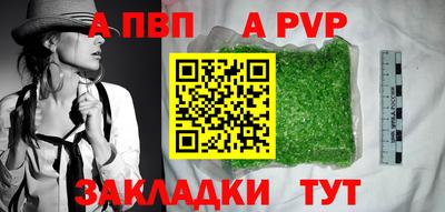 мефедрон Бийск
