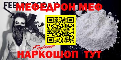 соль курить ск Бийск