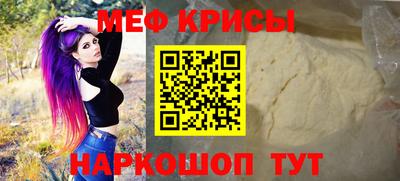 МДПВ Беслан