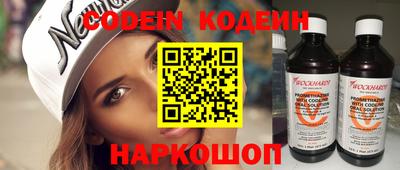 каннабис Беслан