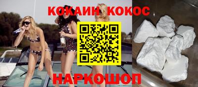 каннабис Беслан