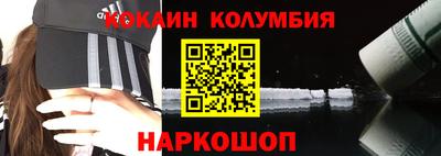 каннабис Беслан