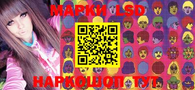 соль курить ск Бийск