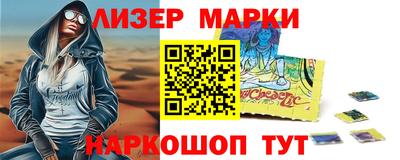 мефедрон Бийск