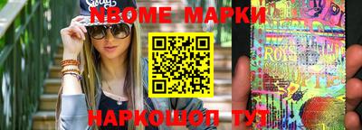 соль курить ск Бийск