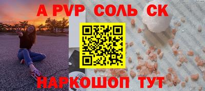 каннабис Беслан