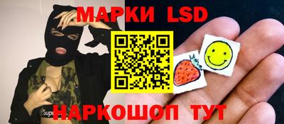 каннабис Беслан