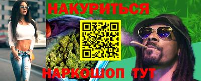 каннабис Беслан