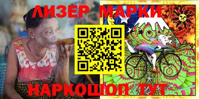 синтетический гашиш Берёзовский