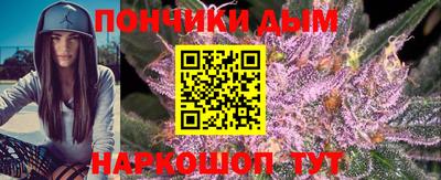 синтетический гашиш Берёзовский