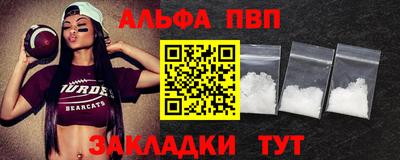 мефедрон Бийск